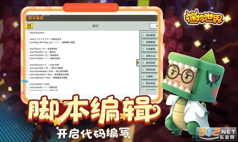 ��������0.46.1���Ұ����ģʽ���°�v0.46.1 �ٷ����ͼ1