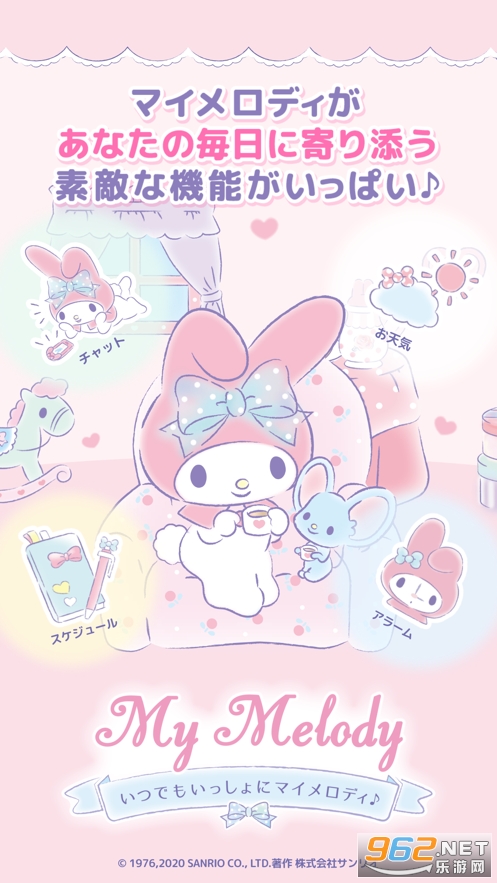 My Melody(mymelody(���ֵٻ�װ��Ϸ))v1.0.1 ���İ�������ͼ1