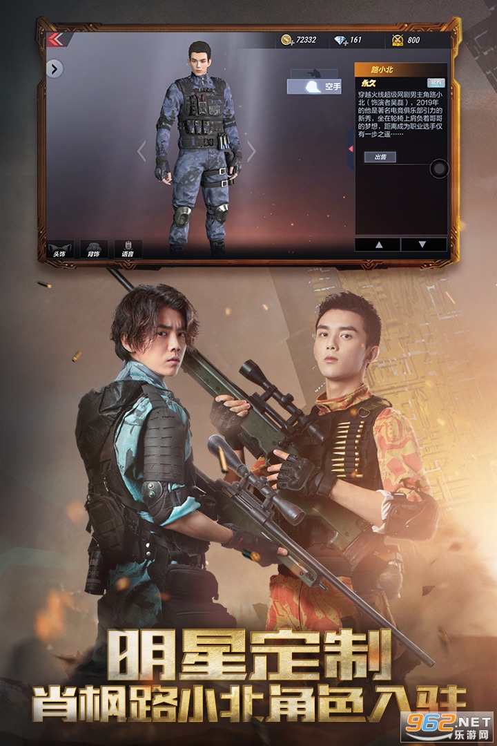 ��Խ����ǹս����v1.0.120.410���°��ͼ1