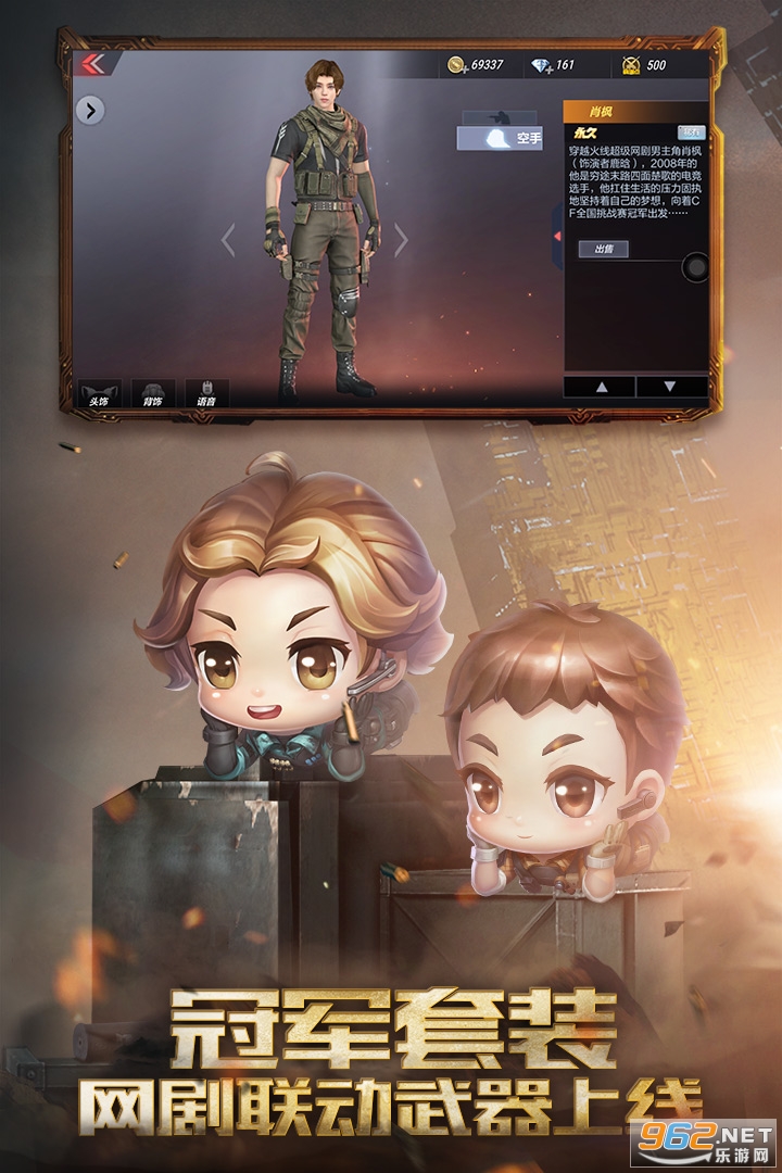 ��Խ����ǹս����v1.0.120.410���°��ͼ3