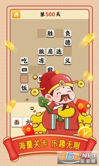 Сţ�³�������v1.0.2 ȫ�𰸽�ͼ1