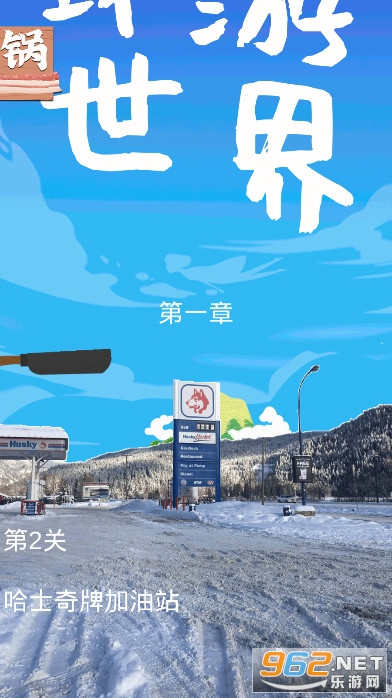 ˦������С��Ϸv0.1��ʽ���ͼ1