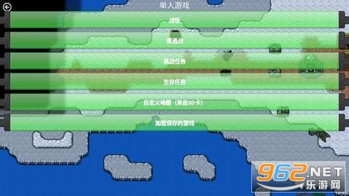 铁锈战争莱顿科技mod截图1