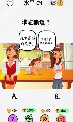 ������������Ϸ������Ϸv1.1.9�ؿ��������ͼ0