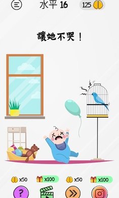 ������������Ϸ������Ϸv1.1.9�ؿ��������ͼ2