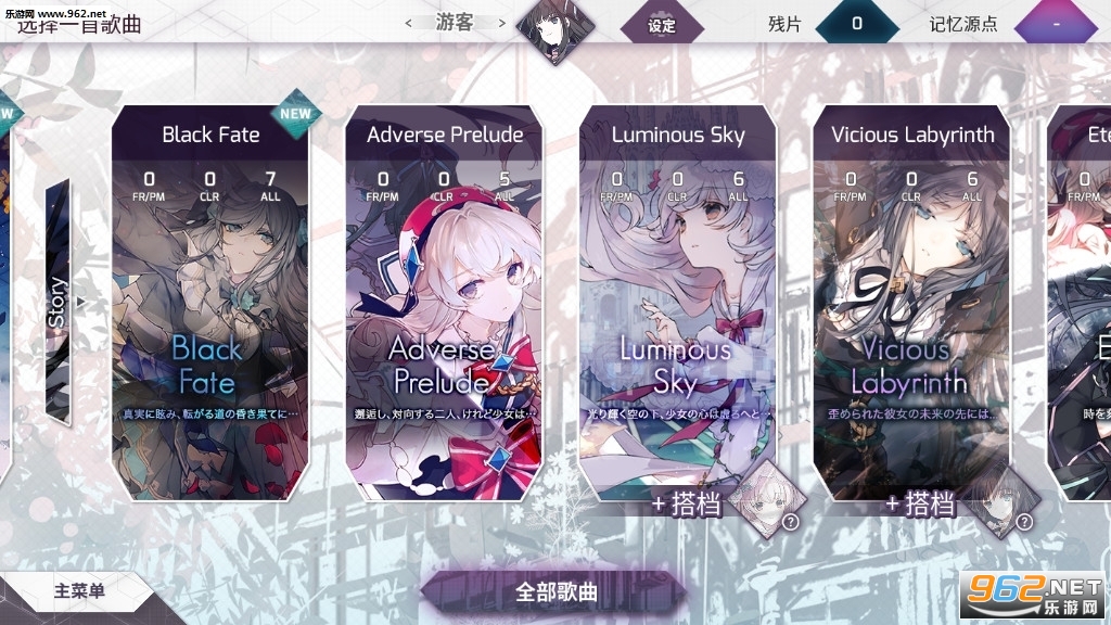 Arcaea���¸��°��ͼ2