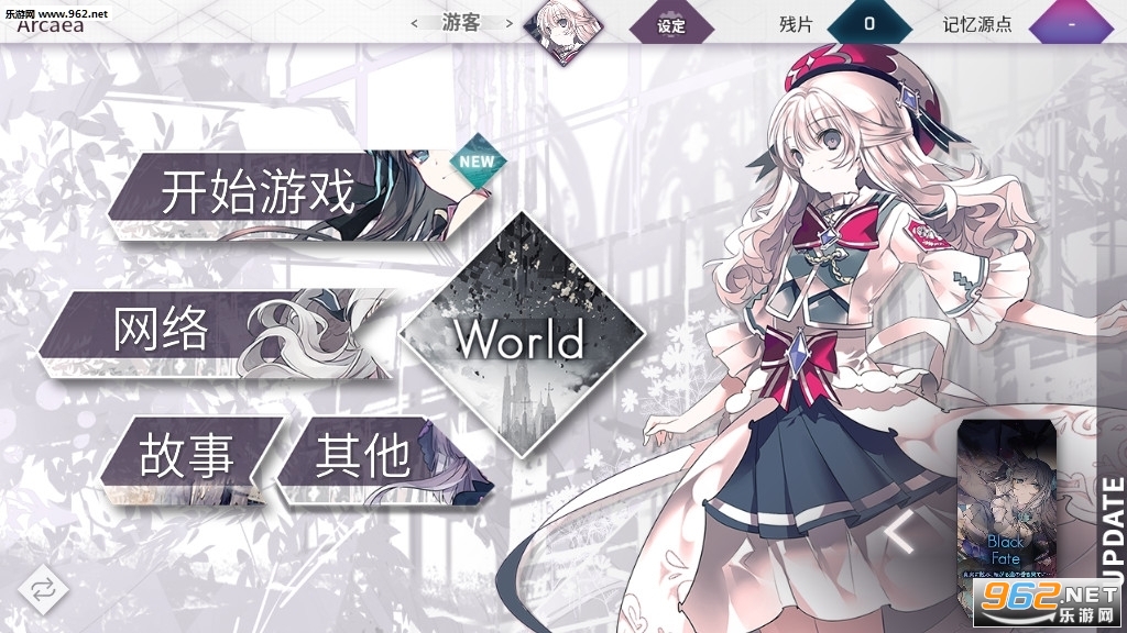 Arcaea���¸��°��ͼ3