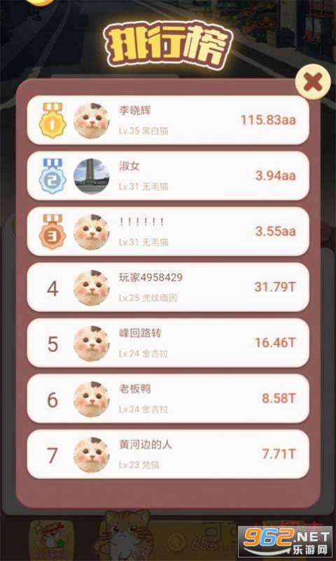 ������׬Ǯ����v4.2.0 �����ֽ�ͼ2