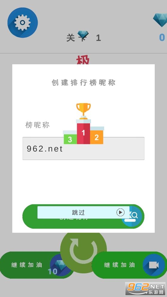 ������Ϸapp��ͼ0
