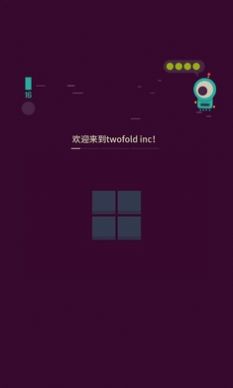 twofold inc.������������v1.2.1 ��׬Ǯ��ͼ3
