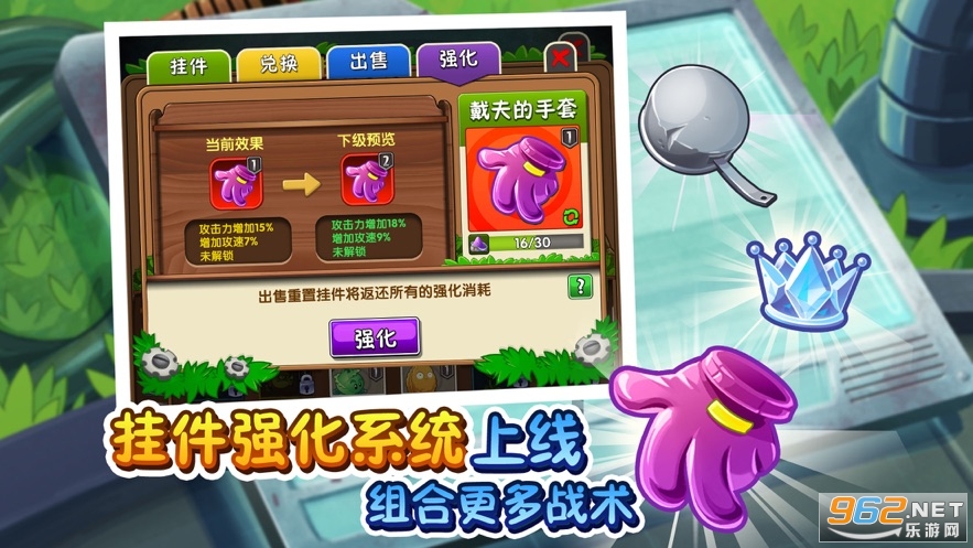 ֲ���ս��ʬ2���ʷ������ֻ����ͼ0