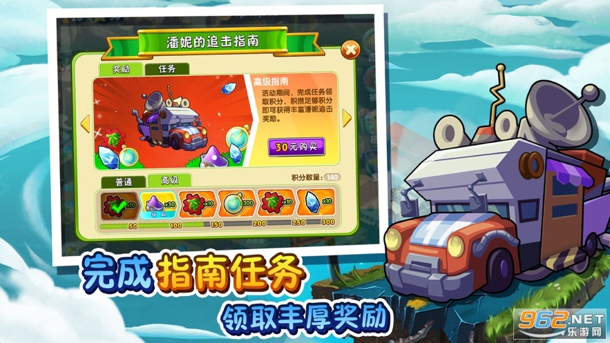 ֲ���ս��ʬ2���ʷ������ֻ����ͼ3
