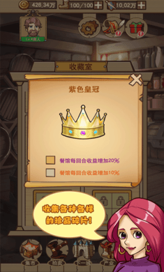 ƽ�������v1.0.0.4016���°��ͼ1