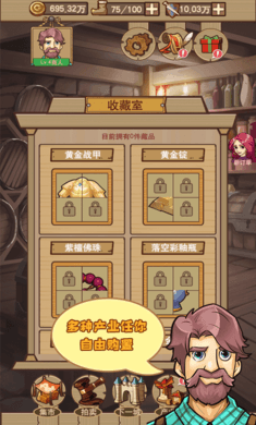 ƽ�������v1.0.0.4016���°��ͼ3