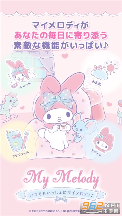 My Melody(�����ֵ�һ�����º�����)��ͼ0