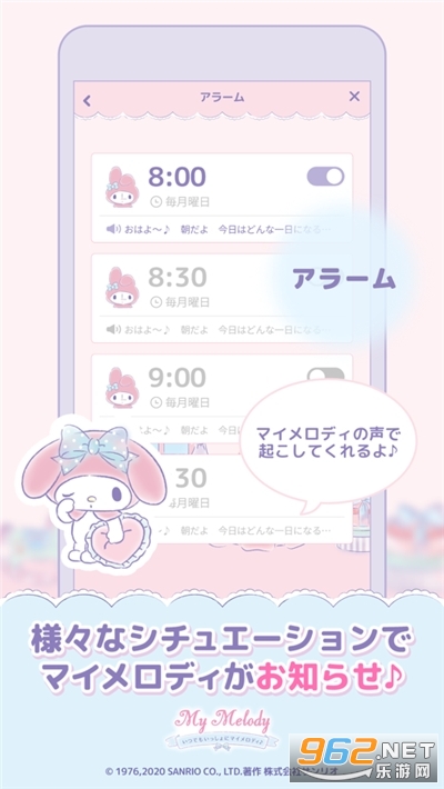 My Melody(�����ֵ�һ�����º�����)��ͼ3