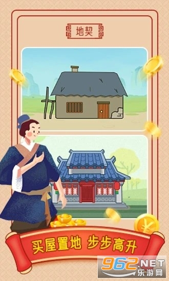 Сţ�³���׬Ǯ��v1.0.2 ������ͼ1