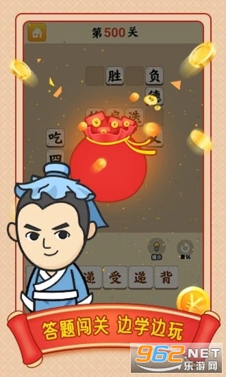 Сţ�³���׬Ǯ��v1.0.2 ������ͼ3