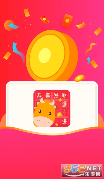 Сţ�³���׬Ǯ��v1.0.2 ������ͼ2