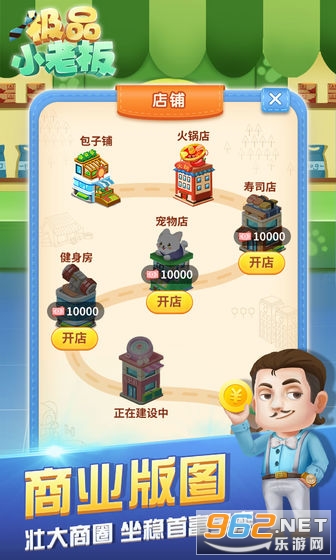 ��ƷС�ϰ�����v1.0.0 ������ͼ2