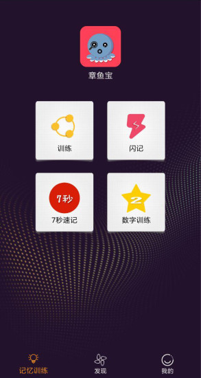 ���㱦appv1.0׬Ǯ���ͼ2