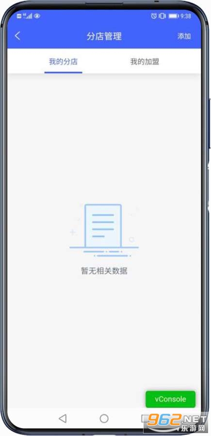 ����ͨ����(���̹���)v1.0.3 ���°��ͼ0