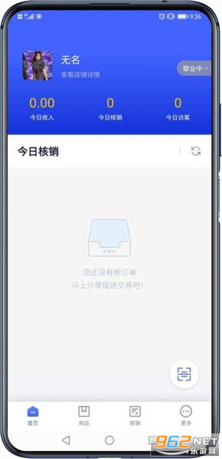 ����ͨ����(���̹���)v1.0.3 ���°��ͼ2