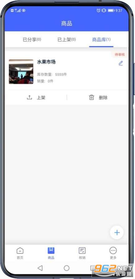 ����ͨ����(���̹���)v1.0.3 ���°��ͼ1