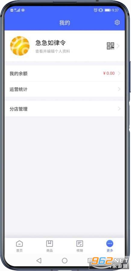 ����ͨ����(���̹���)v1.0.3 ���°��ͼ3