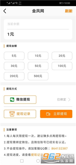�����׬v0.0.2 �ֻ����ͼ2