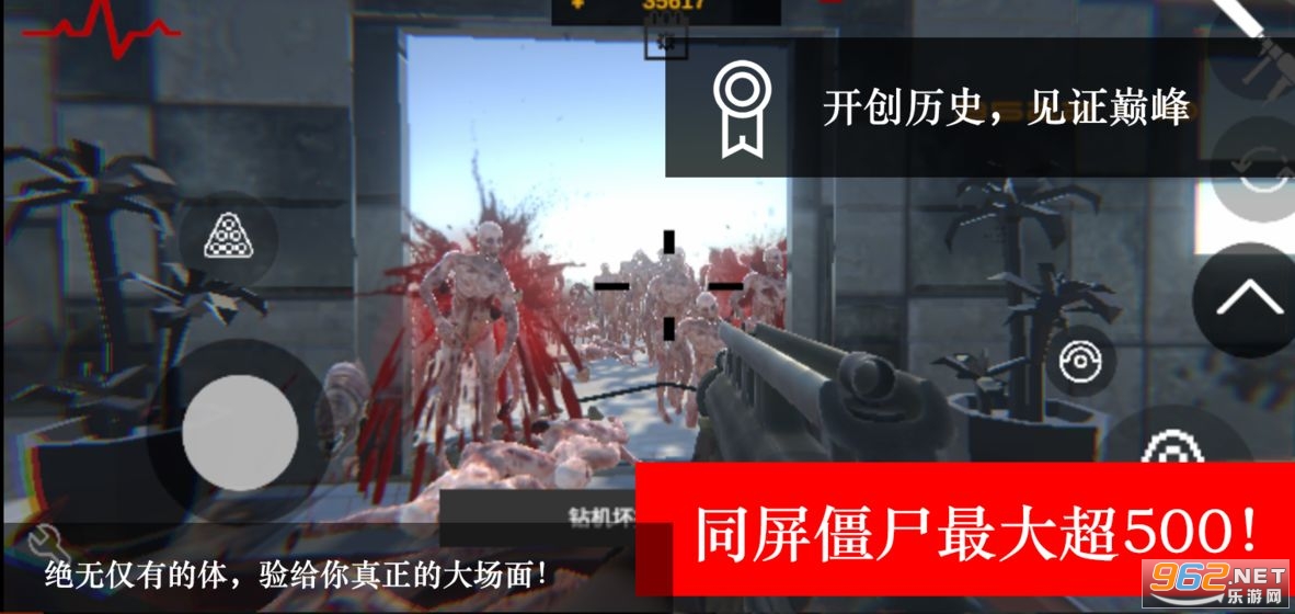 ʬ��RTS���°�v1.0�ֻ����ͼ1
