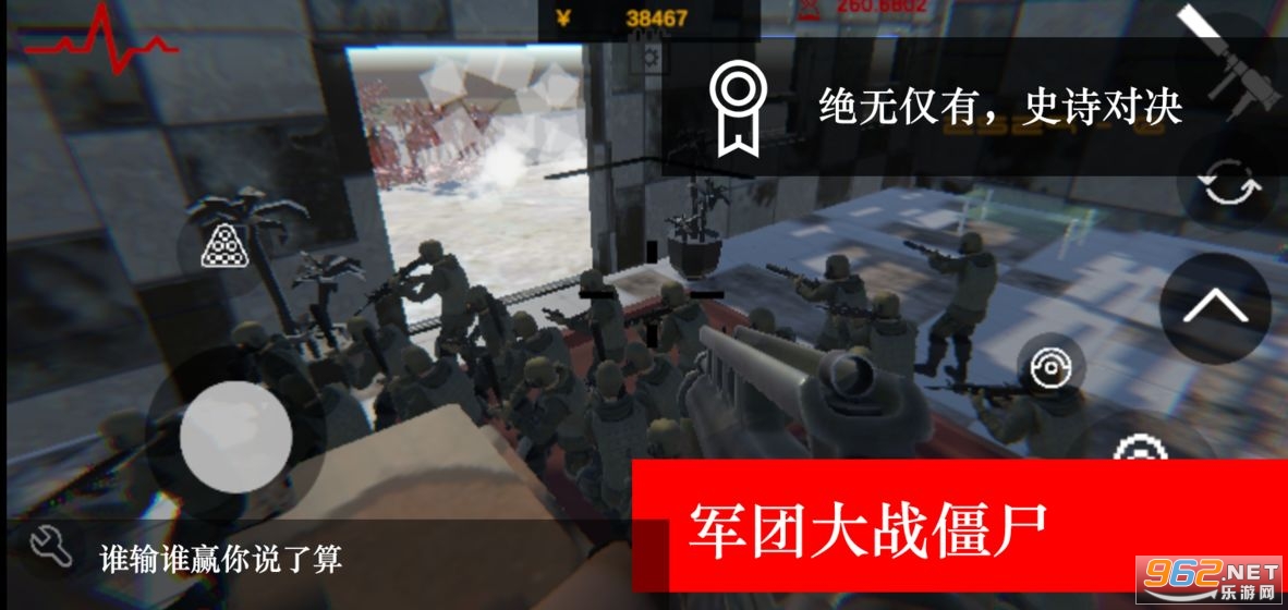 ʬ��RTS���°�v1.0�ֻ����ͼ4