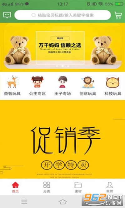 ���׹�app�ٷ���ʽ��v0.0.21 ��׿���ͼ2