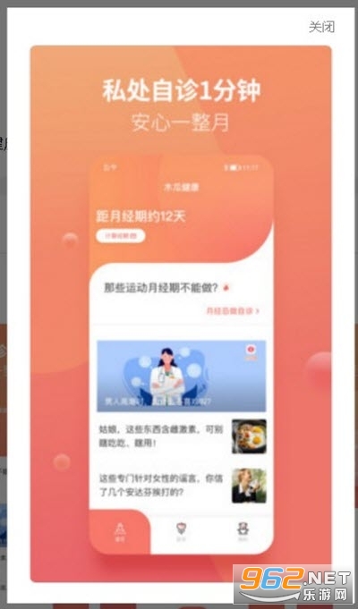 ľ�Ͻ���app��ͼ0