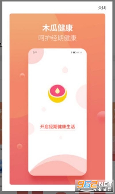 ľ�Ͻ���app��ͼ1