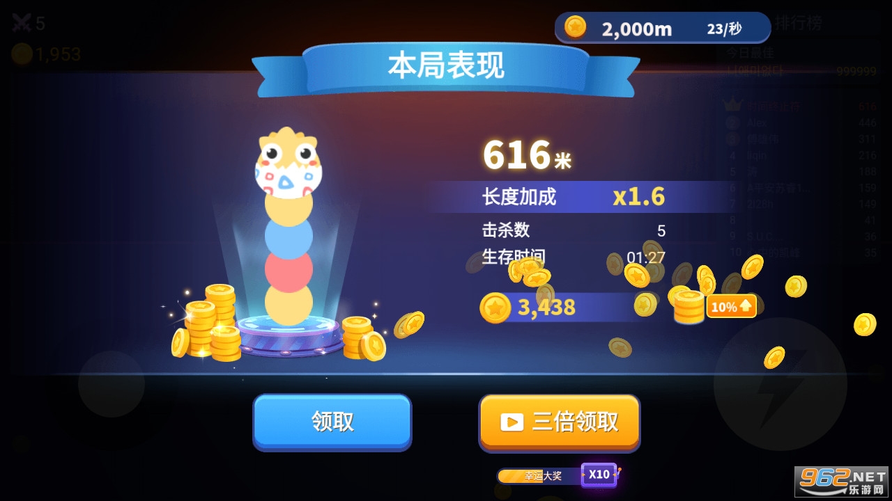 ̰���߽���������2022v1.0.2��ͼ0