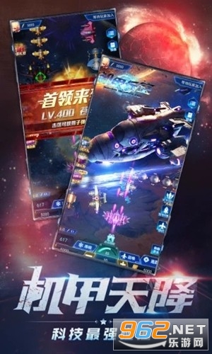 ���ں�ɻ������v3.3.0�����ֽ�ͼ1