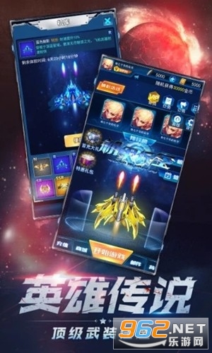 ���ں�ɻ������v3.3.0�����ֽ�ͼ2