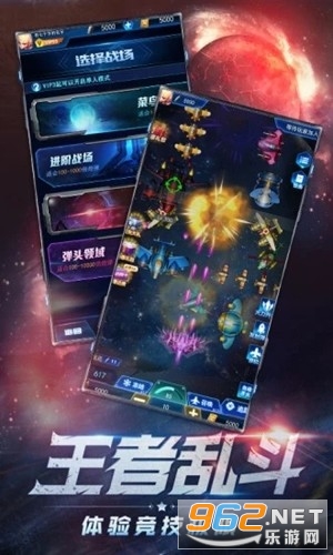 ���ں�ɻ������v3.3.0�����ֽ�ͼ3
