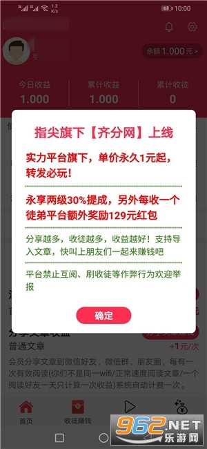 �����appv1.0.0 (ת��׬Ǯ)��ͼ3