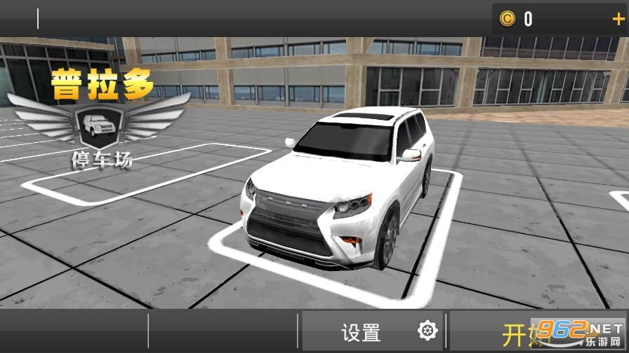 ͣ������3dģ���ֻ����ͼ3