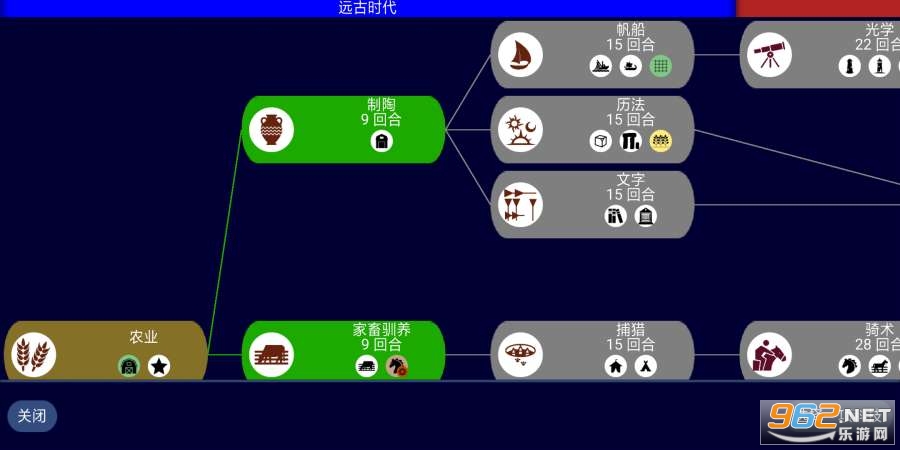 Unciv���İ��ͼ2