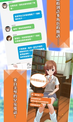 ͨ�����ﰲ׿��v1.0.2 �������ͼ1