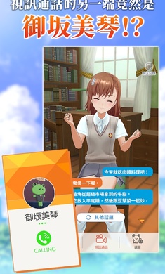 ͨ�����ﰲ׿��v1.0.2 �������ͼ2