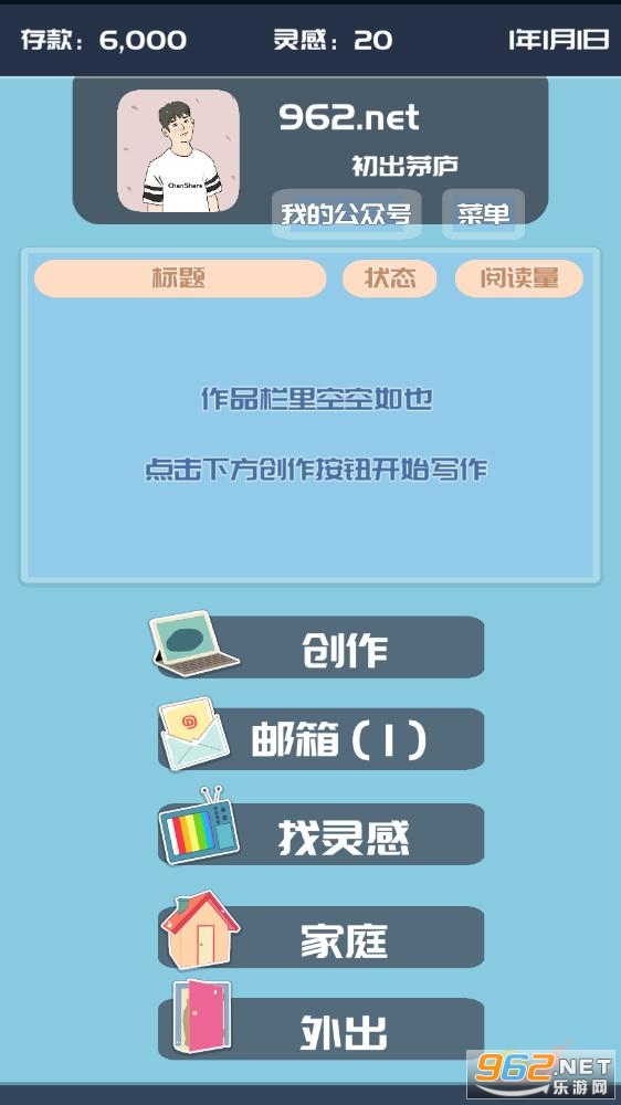 �ҵĹ��ں����޴����ͼ4