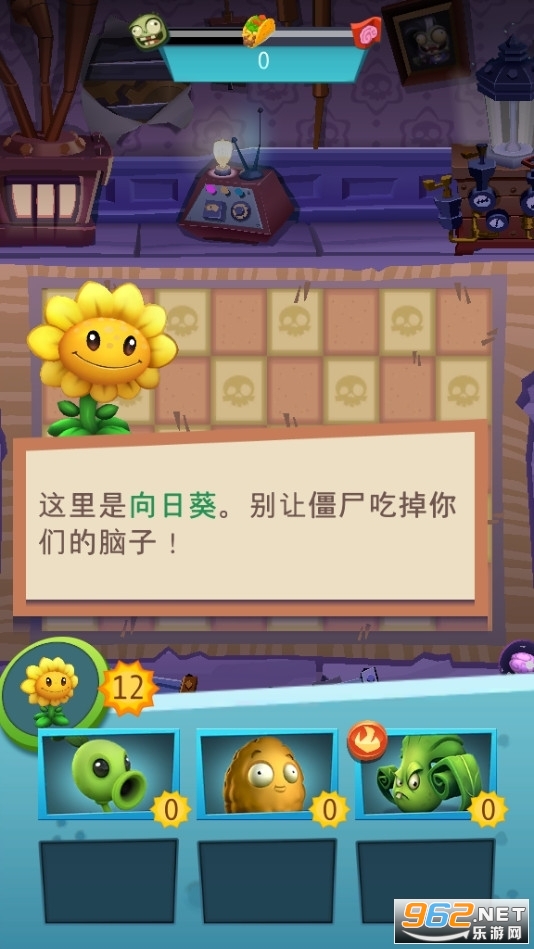 ֲ���ս��ʬ3���ʷ�v20.0.265726��ͼ3