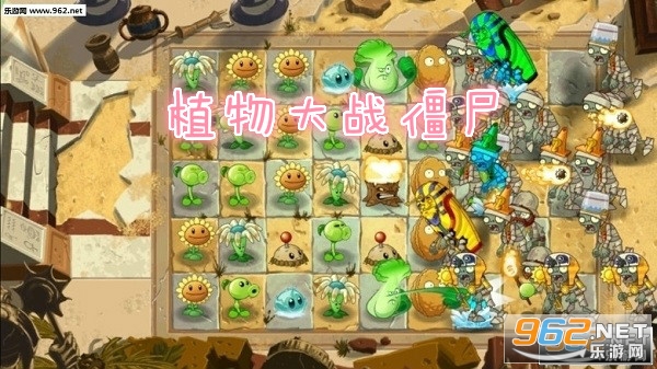 ֲ���ս��ʬ����ѷӢ�İ�8.1.0apk