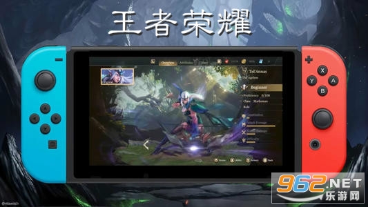 王者荣耀switch国服版 王者荣耀switch国服版