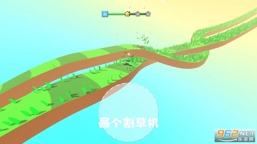 画个割草机安卓版 画个割草机安卓版