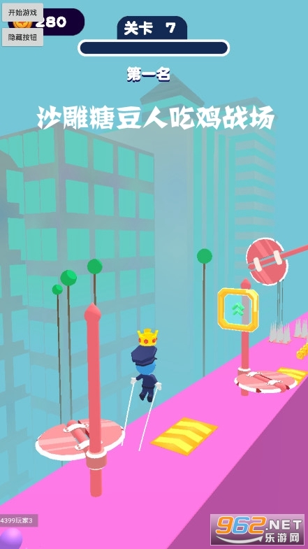 沙雕糖豆人吃鸡战场游戏 沙雕糖豆人吃鸡战场游戏